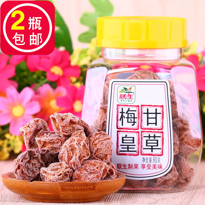 Lianz Licorice Plum 90g Mezi candied fruit dried fruit dried fruit 9 syrito plum cool fruit greens plum casual snacks