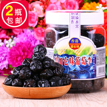 Hong Kong Sweetheart House Black Gallon Flavor Grape Plum Fruit Dried 430g Candied Water Preserved Fruit Cold Fruit Plum Cherry Snack