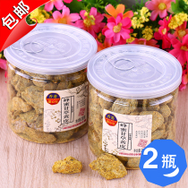 Guangdong specialty Hong Kong Sweet House honey Licorice yellow peel fruit 200gX2 bottles Fruit preserved cold fruit snack dried yellow peel