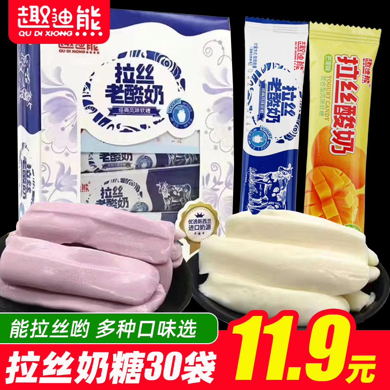 Fun Di Bear Old yogurt yogurt flavored sugar milk sugar candy candy 8090 nostalgic snack
