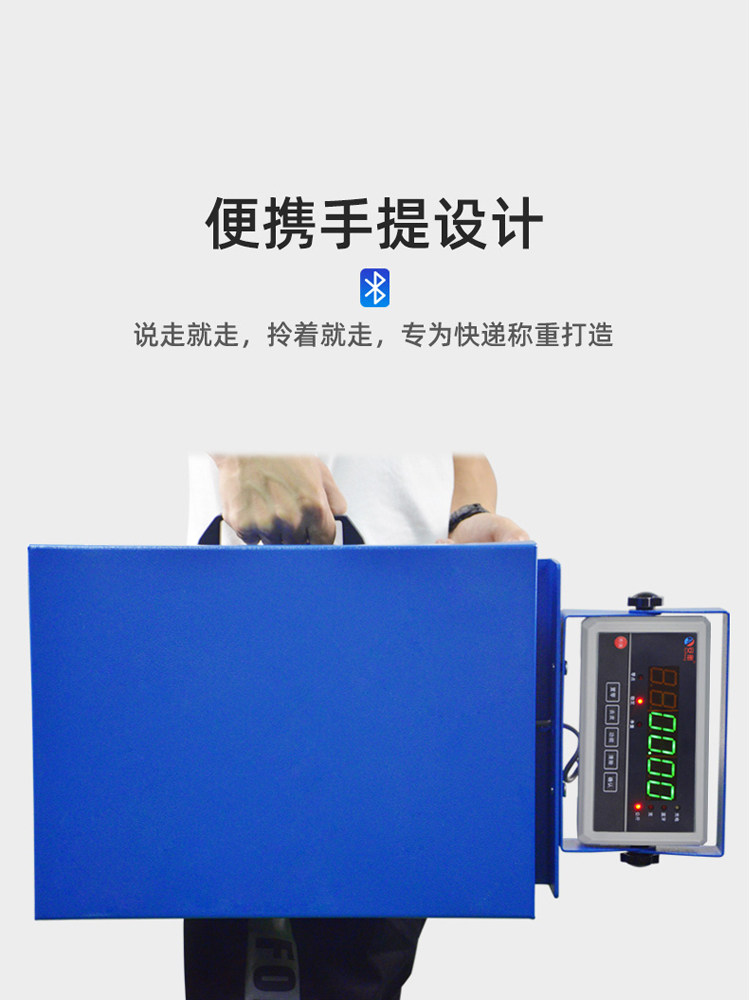 Angheng portable Bluetooth scale wireless connection computer express special Bluetooth mobile scale computer ERP electronic scale