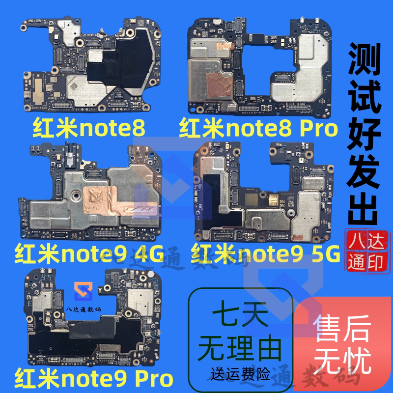 Suitable for Redmi Note 8 Pro, Note 9 Pro, Note 10 Pro Original Disassembled 4g Fully Functional 5g Mobile Phone Motherboard Suitable for Redmi Note 8 Pro, Note 9 Pro, Note 10 Pro Original Disassembled 4g Fully Functional 5g Mobile Phone Motherboard