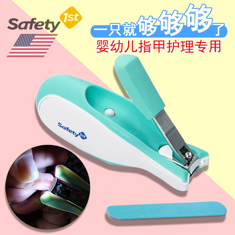 American safety 1st baby nail knife infant special nail clippers LED luminous nail cut nail file