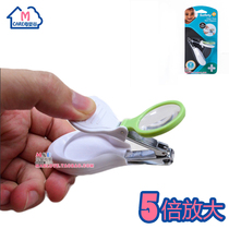 American Safety 1st baby nail scissors baby magnifying glass nail clipper newborn special set