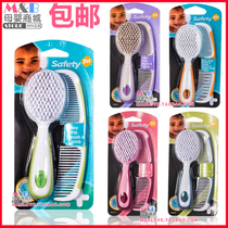 American safety 1st baby child comb soft baby hair wash brush set to get tinea head hair brush