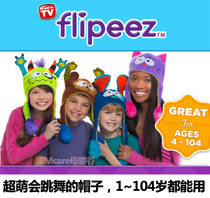 flipeez trembles will move the hat baby children cute cartoon autumn warm hat ear protection