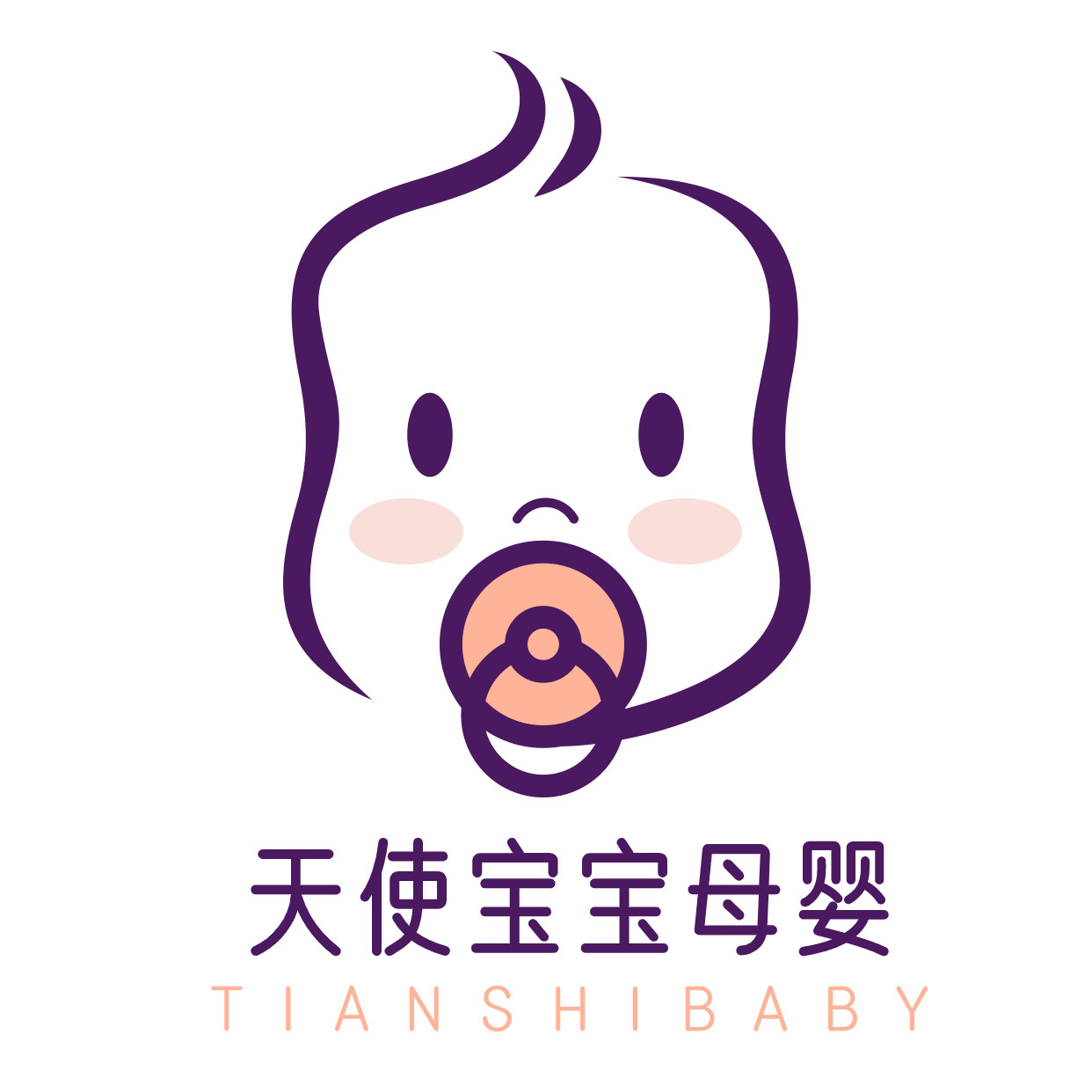 天使宝宝婴童用品店