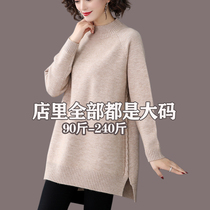 Sweater women loose wear 2021 new size womens fat mm plus fat increase age reduction knitted base shirt top