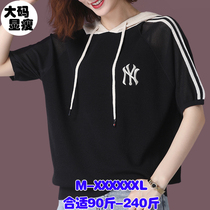 Large size sweater women 200kg fat woman loose thin short sleeve T-shirt hooded ice silk sweater fat mm top tide