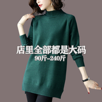 Sweater women loose wear large size 200 Jin womens fat mm plus fat extra knitwear half high collar base shirt thick