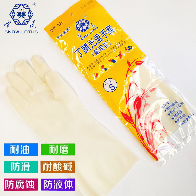 Xuelian brand thickened nitrile wear-resistant gloves food grade (10 pairs) anti-cut and tear-resistant gloves