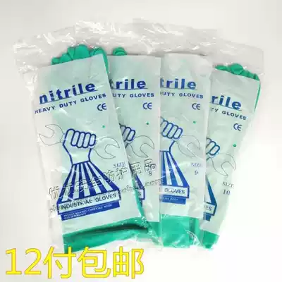 Green transparent Nitrile Ding Qing oil resistant acid and alkali solvent resistant non disposable kailinlong thickened gloves