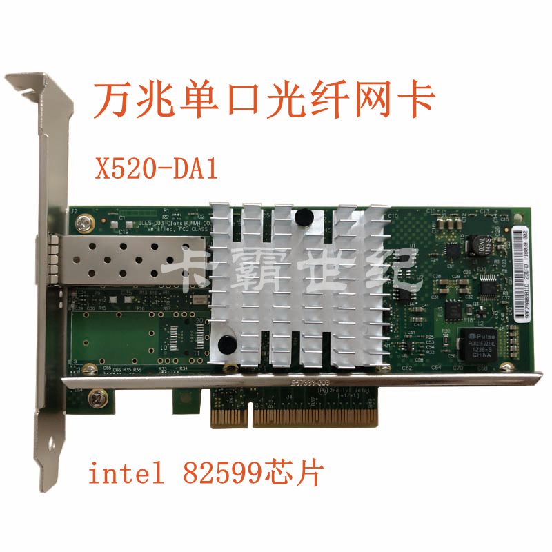 New Intel X520-DA1 82599EN E10G41BTDA E10G41BTDA-port 10,000 trillion Optical Network Card SFP 
