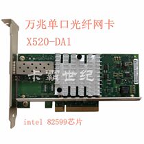 Brand new Intel X520-DA1 82599EN E10G41BTDA single-port 10 Gigabit fiber optic network card SFP