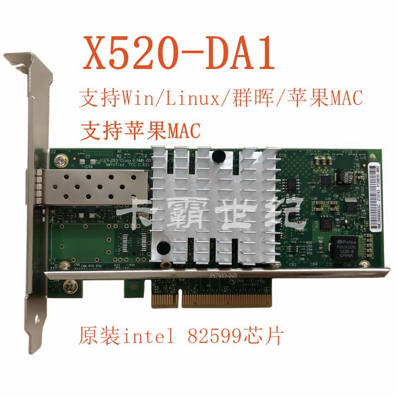 intel 10,000 trillion network card X520-DA1SR2DA2 black Apple MAC server fiber network card 10g82599