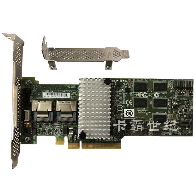 LSI MegaRAID SAS 9260-8i 6GB raid array card original disassembly warranty for one year