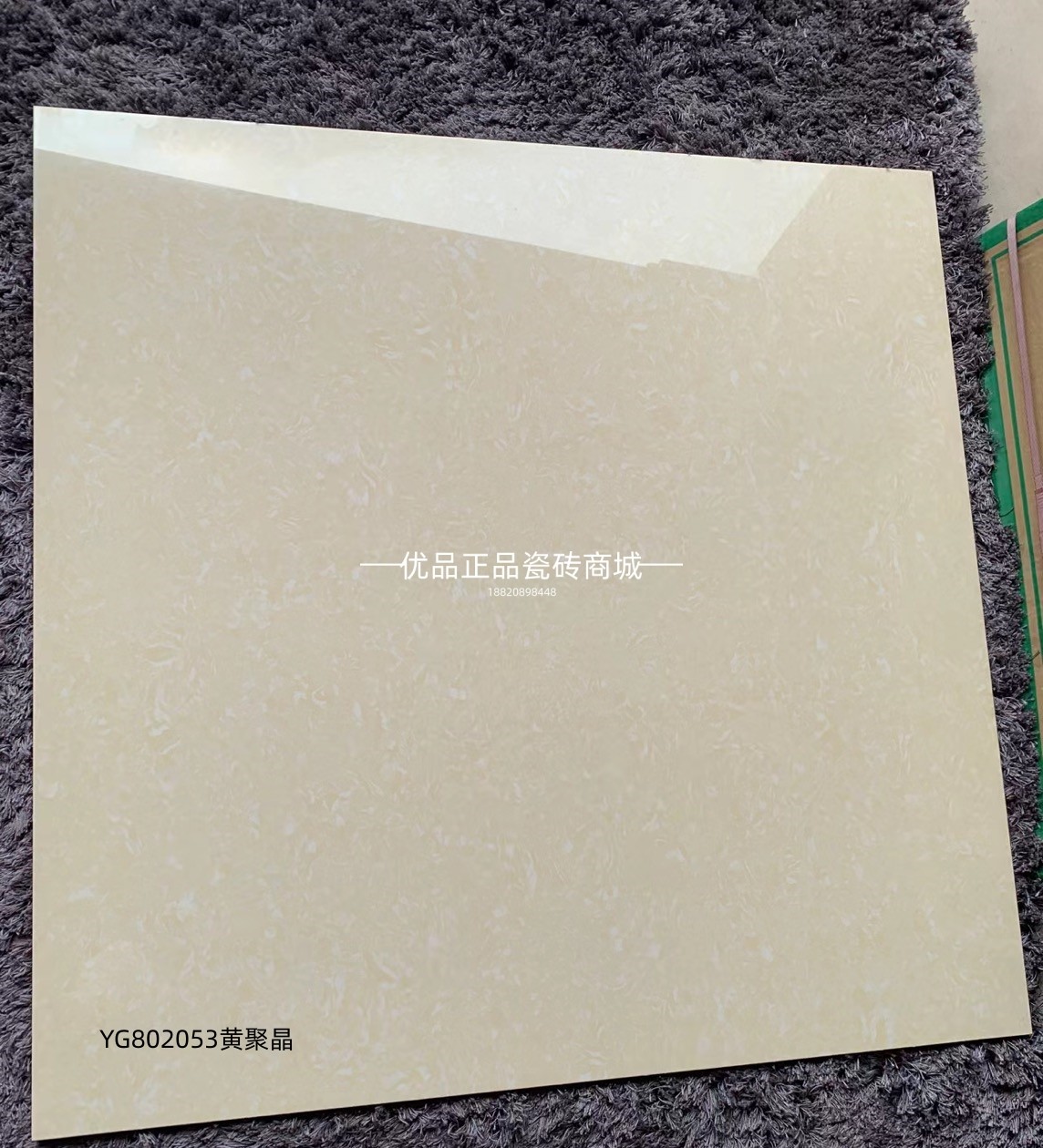 Керамическая плитка Dongpeng 800* 800 из остеклованного полированного кирпича YG802053, желтая поликристаллическая нескользящая износостойкая настенная и напольная подсветка ресторана для гостей