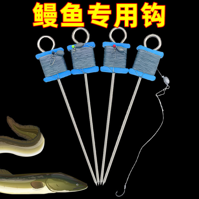 Eel Hook Rig with Sub-Line for Catching Eels, Shore Fishing Eel Hook with Main Line and Sub-Line, Size 14 Maruyo Hook for River Eels Eel Hook Rig with Sub-Line for Catching Eels, Shore Fishing Eel Hook with Main Line and Sub-Line, Size 14 Maruyo Hook for River Eels