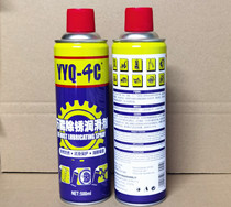 YYQ - kC anti - rust lubricant rust - resistant anti - rust - resistant anti - rust oil 500ml