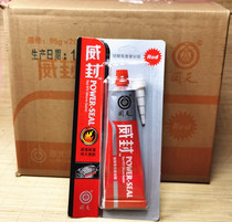 Red Wei Seal Silicone-free rubber Seal Red Rubber High temperature sealant 95 grams of shot and distributed 20 units