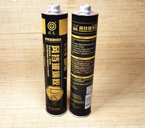 Sulp 918A sheet metal polyurethane adhesive seal automobile glass special glue 310 ml