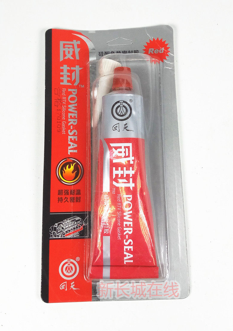 Huitianweifeng silicone red glue Huitianhongweifeng high temperature resistant red glue high temperature resistant sealant 95g
