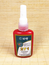 Sealing 271 Anaerobic adhesive high strength screw glue seal anti - pine thread lock fastener 50 ml