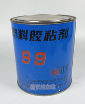 Golden Gun 99 transparent plastic glue sponge film foam PE PP PVC ABS 900 ml