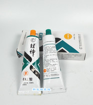 Fenshen Glue Steel Casting Iron Casting Repair Casting Glue High Temperature Stainless Steel Repair Agent AB Glue