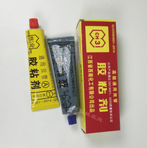 Charity CH-31 universal double tube AB glue universal double tube adhesive epoxy resin glue