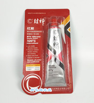 Fenshen rubber red sealant red glue high temperature resistant cushion-free glue oil resistant sealing glue 85g
