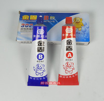 Authentic AB adhesive high performance structure abadhesive 302AB adhesive modified acrylic adhesive 80g