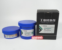 Fingshen glue industry 101 foundry repair agent for iron steel castings industrial repair agent 500g set of glue