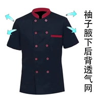 Черная футболка, дышащий фартук, короткий рукав