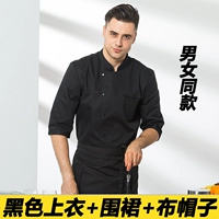 Черная футболка, фартук, шапка