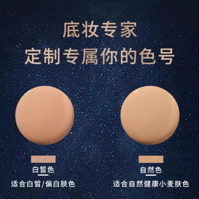 Huibao Guangyao long-lasting makeup liquid foundation 35ml concealer, moisturizing, longly, non-removing makeup, ເໝາະສຳລັບຜິວແຫ້ງ ແລະ ຜິວມັນ, ຂອງແທ້.