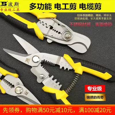 Persian multifunctional wire stripping pliers electrical pliers Press wire stripping wire cutting wire wire pickdown pliers electrical wire cutting tool