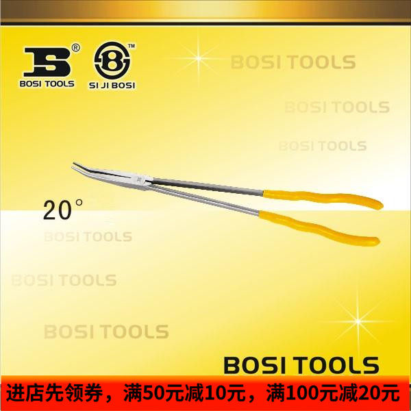 Persian tool extended pliers extended curved pliers 20° angle curved pliers clamping pliers