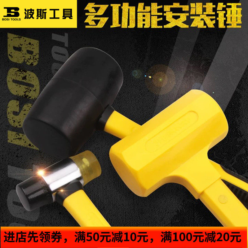 Persian rubber hammer with tile rubber hammer rubber hammer rubber hammer rubber hammer