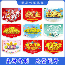Autumn National Day promotion decoration hanging flag opening supermarket POP poster pharmacy mall hanging flag custom jewelry shop