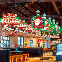 Christmas decoration ornaments shopping mall jewelry shop kindergarten bar KTV layout atmosphere pull flag pendant hanging ornaments