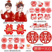 Set sticker wedding supplies happy door decoration wedding decoration wedding living room door electrostatic joy