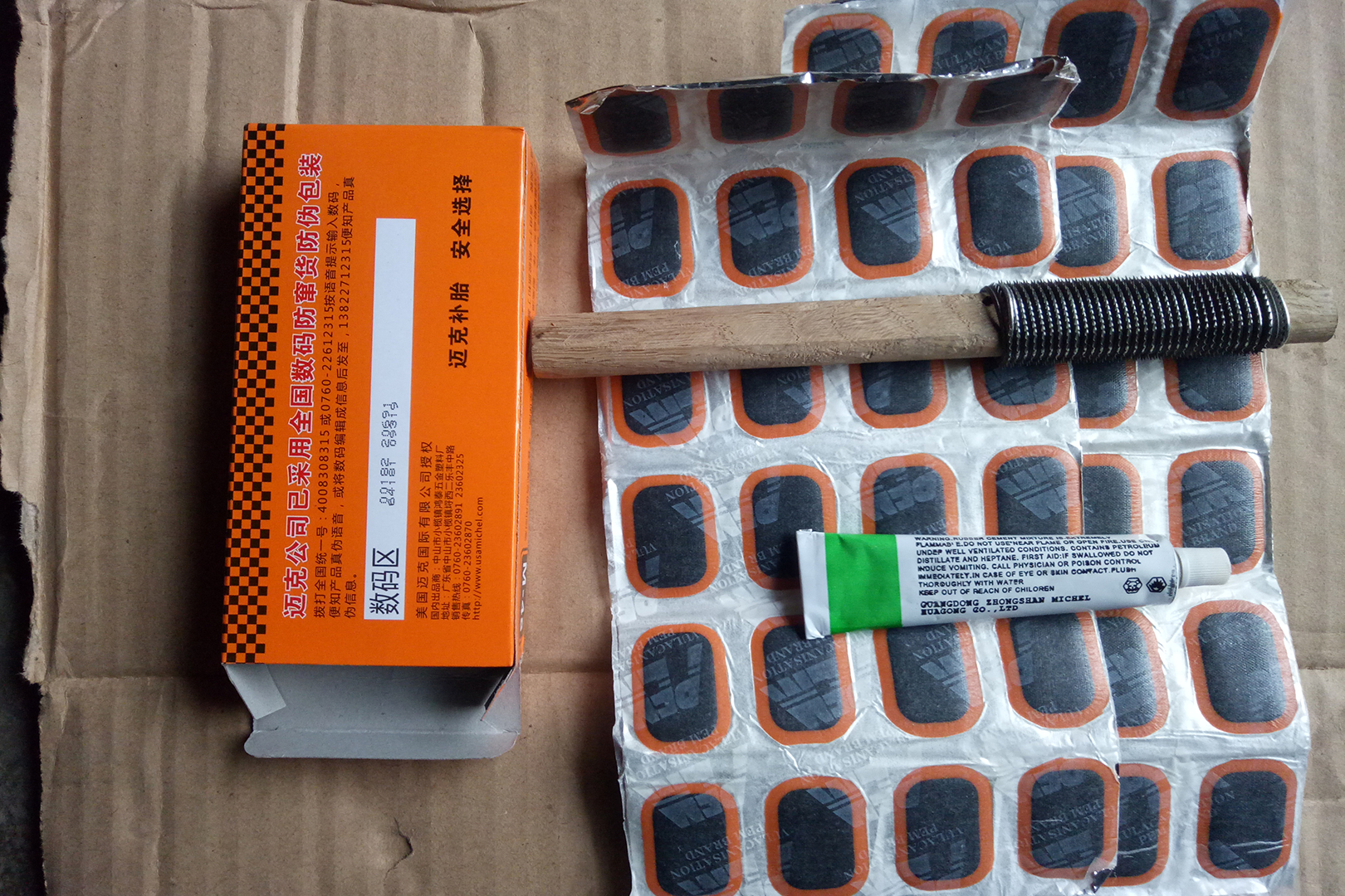 Mike Bicycle refrigeration rubber negative bicycle bicycle mountaineer electric locomotive tire tool repair inner tire