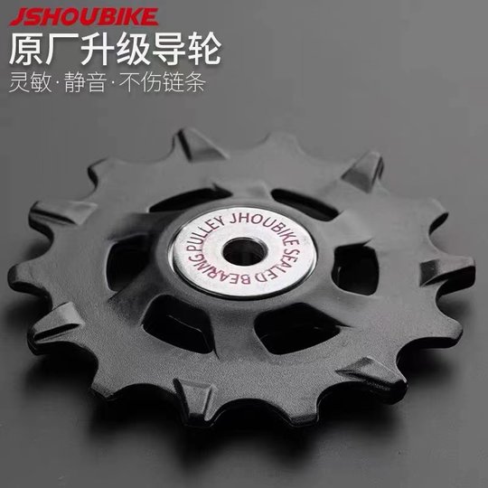 Suitable for Giant Mountain Bike Rear Derailleur Guide Wheel, Universal for Merida Bicycle Derailleur, Silent 11t Sprocket