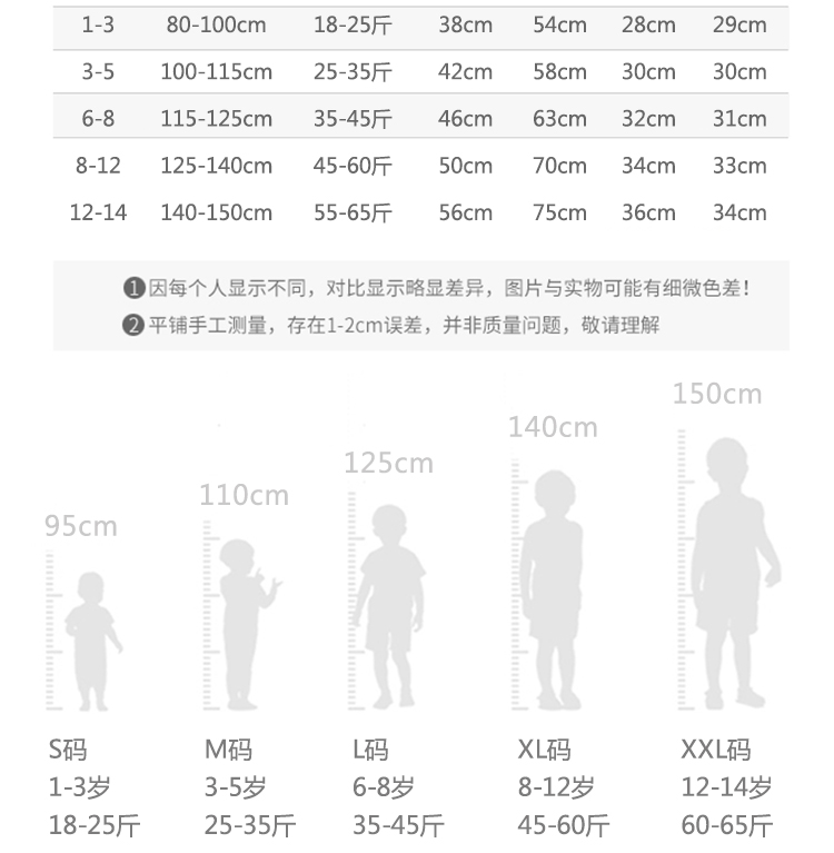 Bông trẻ em đồ lót cô gái bông boyshort cô gái đồ lót mùa hè bé tam giác võ sĩ quyền Anh quần an toàn