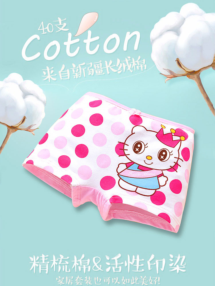 Trẻ em của đồ lót cô gái chàng trai cotton boyshort bé gái trẻ em đồ lót mùa hè tam giác quần an toàn bộ đồ ngủ trẻ em
