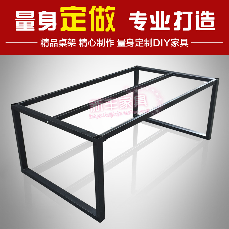 Wrought iron table legs Table legs bracket Metal bar office conference table Computer table Iron frame Custom dining table legs Table legs