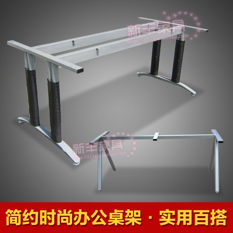 Metal conference table stand Simple fashion office desk stand Table legs Table legs Table legs Steel shelf workbench stand