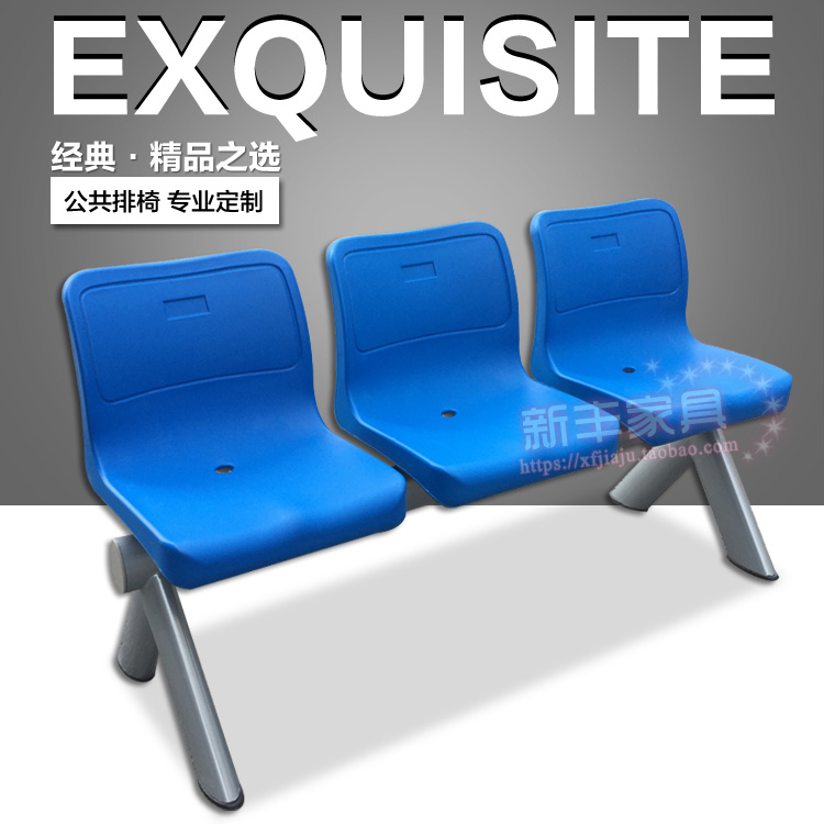 Airport Chair Bank Waiting Chair Hospital Waiting Chair Station Benches Waiting Chair Plastic Chairs Plastic Rows Chairs Public Casual Chairs
