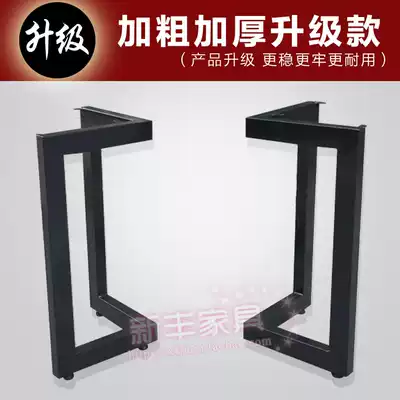 Simple wrought iron table frame fashion desk conference table leg support table leg iron table leg computer table leg custom made